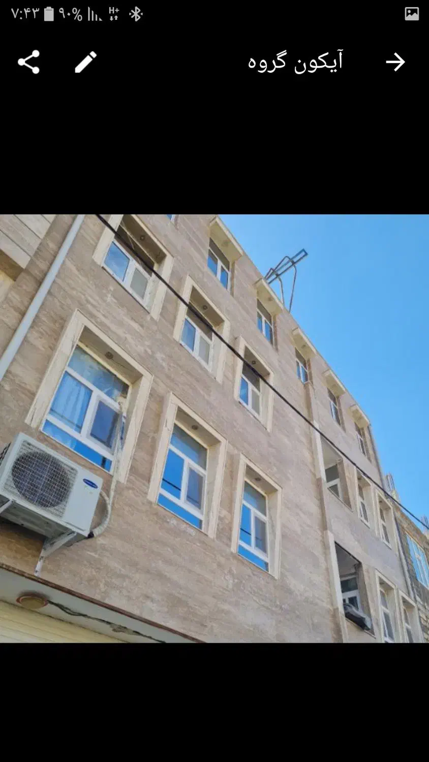 یک واحد ساختمان طر ح سپا فاز دوم|فروش آپارتمان|لردگان, |دیوار