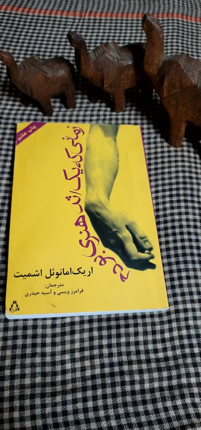 ۳رمان انگشتر.صدسال تنهایی.زمانیکه اثرهنری|کتاب و مجله ادبی|تهران, والفجر (افسریه)|دیوار