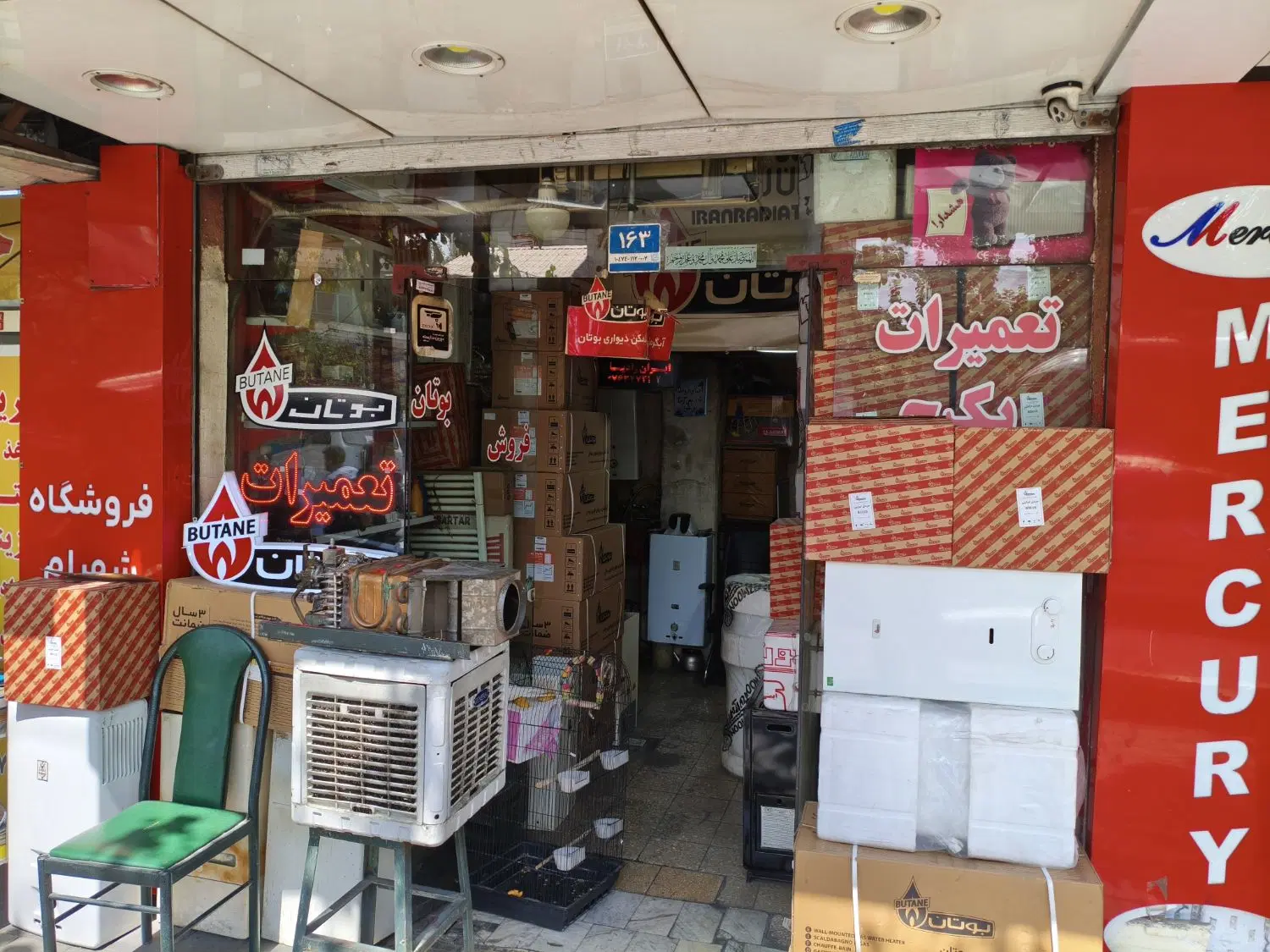 نمایندگی بوتان فروش آبگرمکن و پکیج|آبگرمکن، پکیج، شوفاژ|تهران, خواجه نصیر طوسی|دیوار