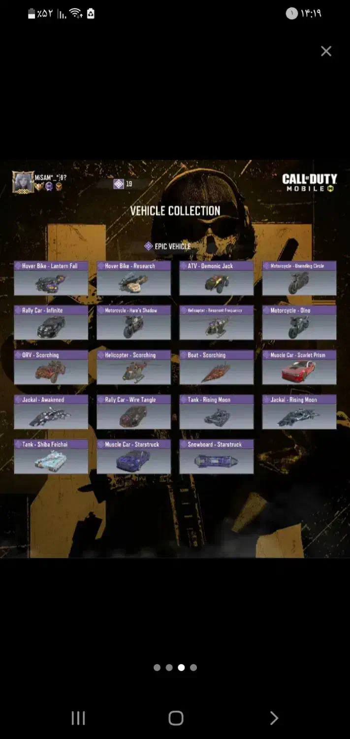 اکانت کالاف|کنسول، بازی ویدئویی و آنلاین|تایباد, |دیوار