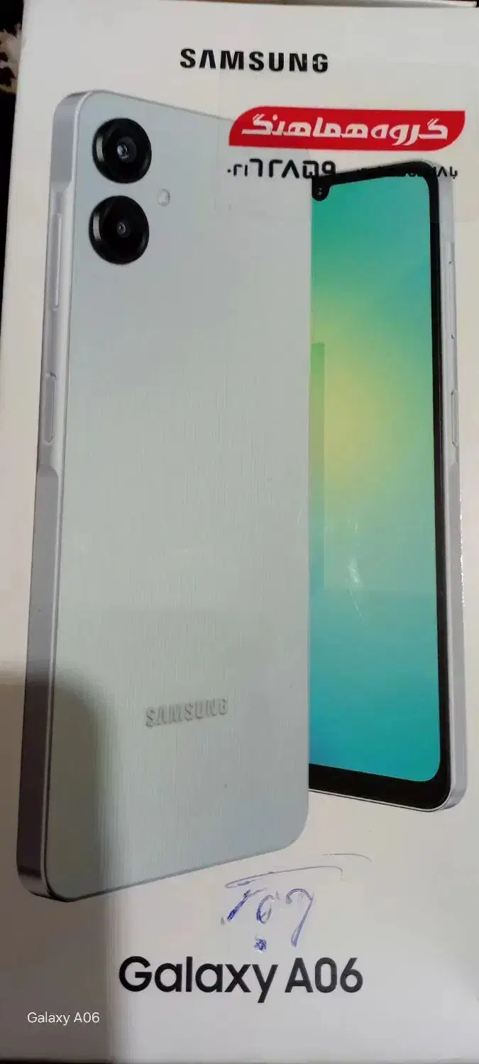 گوشی a06 معاوضه میکنم|موبایل|تهران, گلچین|دیوار