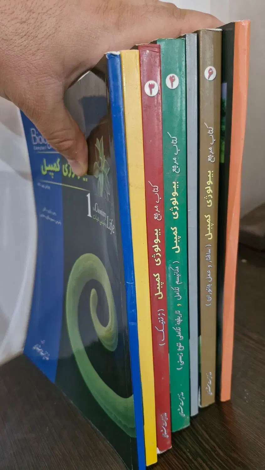 هفت جلد کتاب بیولوژی کمپبل|کتاب و مجله آموزشی|اهواز, پردیس|دیوار
