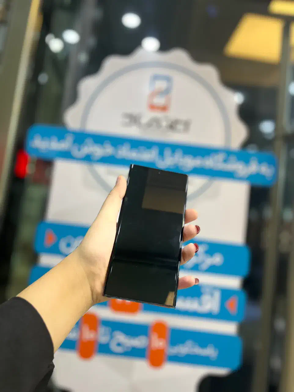 s24 ultra با ۶ماه گارانتی|موبایل|اصفهان, احمدآباد|دیوار