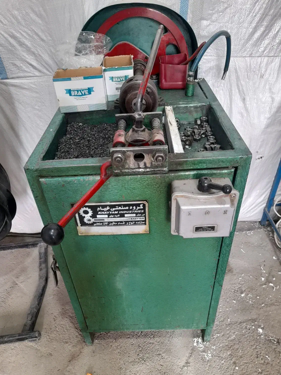 دستگاه آلومینیوم|ماشینآلات صنعتی|هریس, |دیوار