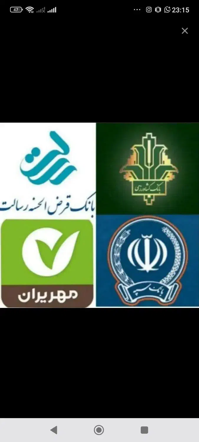 مشاور وام ازدواج و مهر و مهربانی|فعالیت داوطلبانه|قم, آزادگان|دیوار