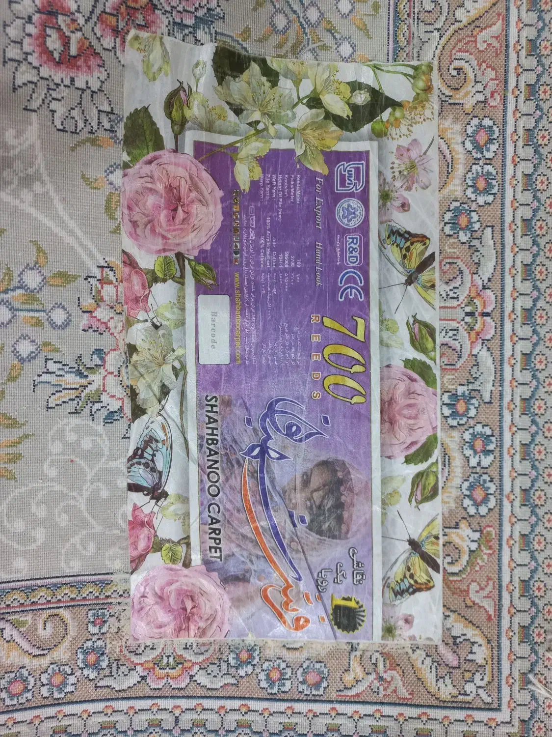 ۵ عدد فرش ۱۲ منری شاهان تراکم ۲۷۰۰|فرش|کوهدشت, |دیوار