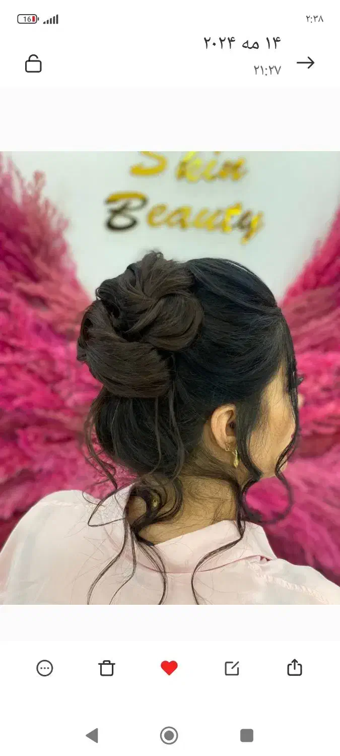 میکاپ و شینیون 50 درصد اف|خدمات آرایشگری و زیبایی|مشهد, چهارچشمه|دیوار