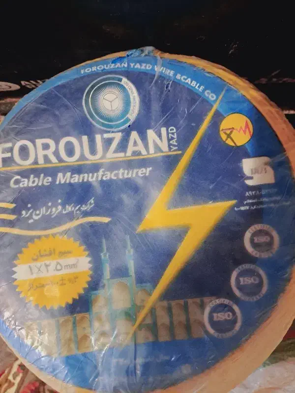 سیم افشان مس خالص|مصالح و تجهیزات ساختمان|کرباسک, |دیوار