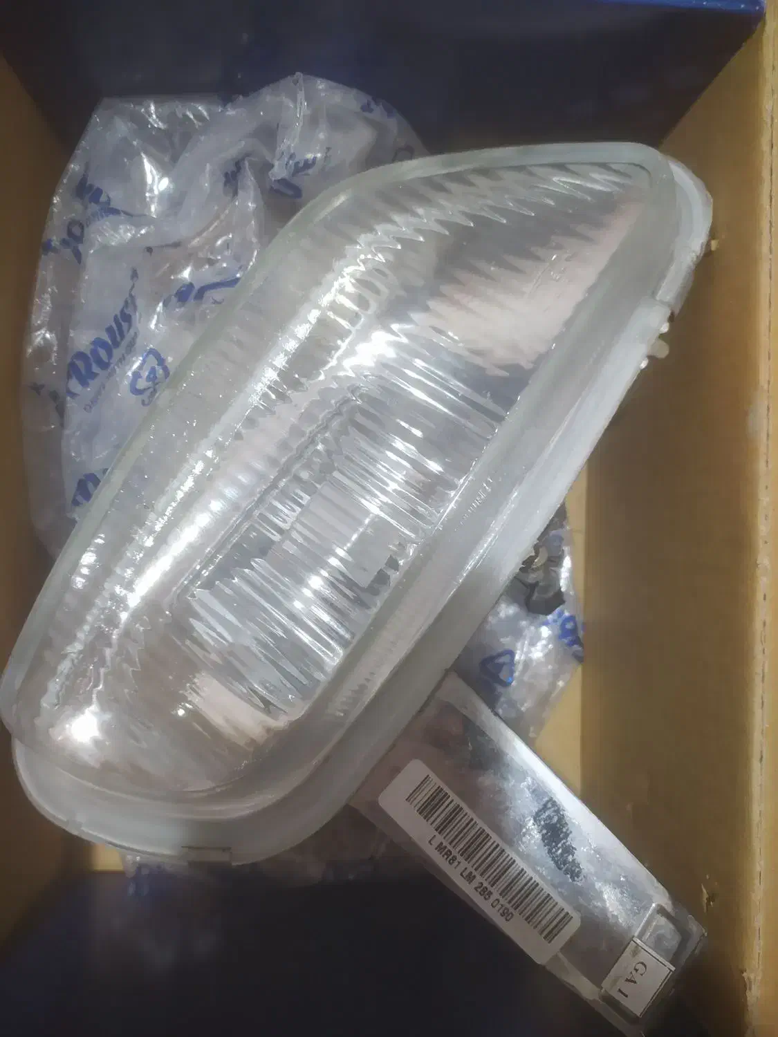 مه شکن پارس سمت راست برند مدرن|قطعات یدکی و لوازم جانبی|شیراز, شهرک مطهری|دیوار