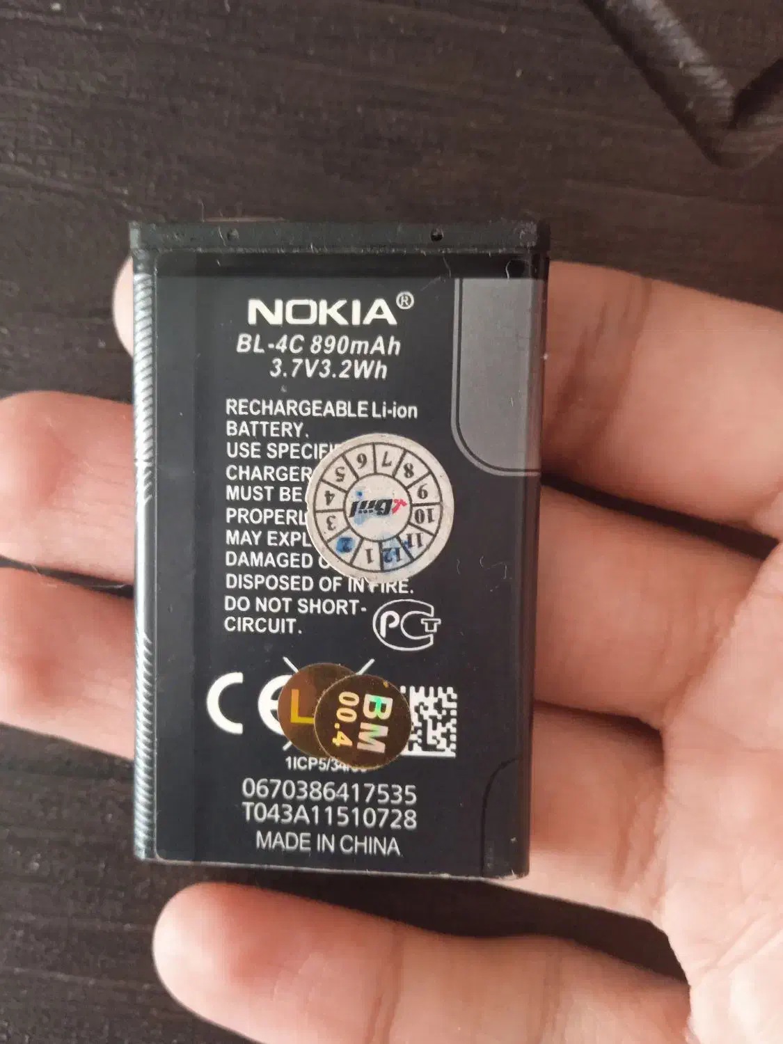 نوکیا دست دوم|موبایل|نجفآباد, شهدای غربی|دیوار