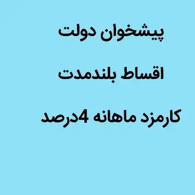0912/176/87/81|سیم‌کارت|تهران, جنت‌آباد مرکزی|دیوار