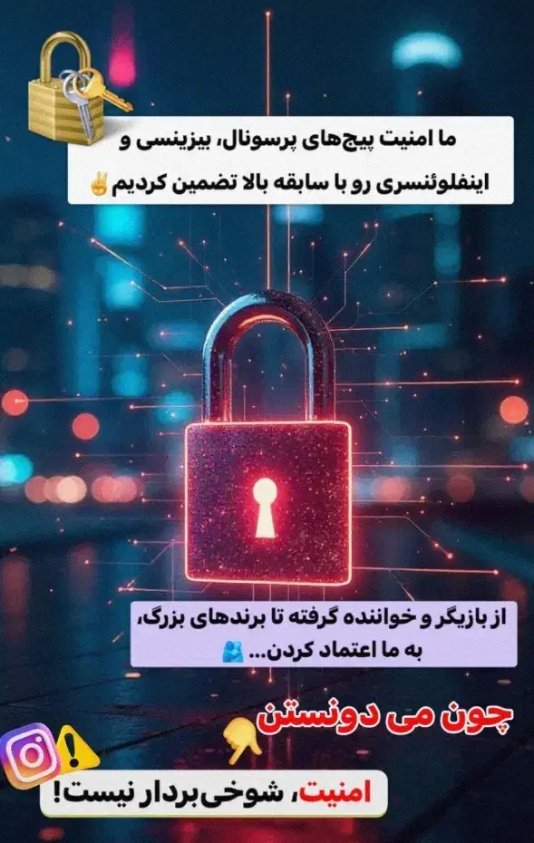 تیک آبی، اینستاگرام، بازگردانی دسیبل، امنیت اکانت|خدمات رایانه‌ای و موبایل|مشهد, ملک‌آباد|دیوار