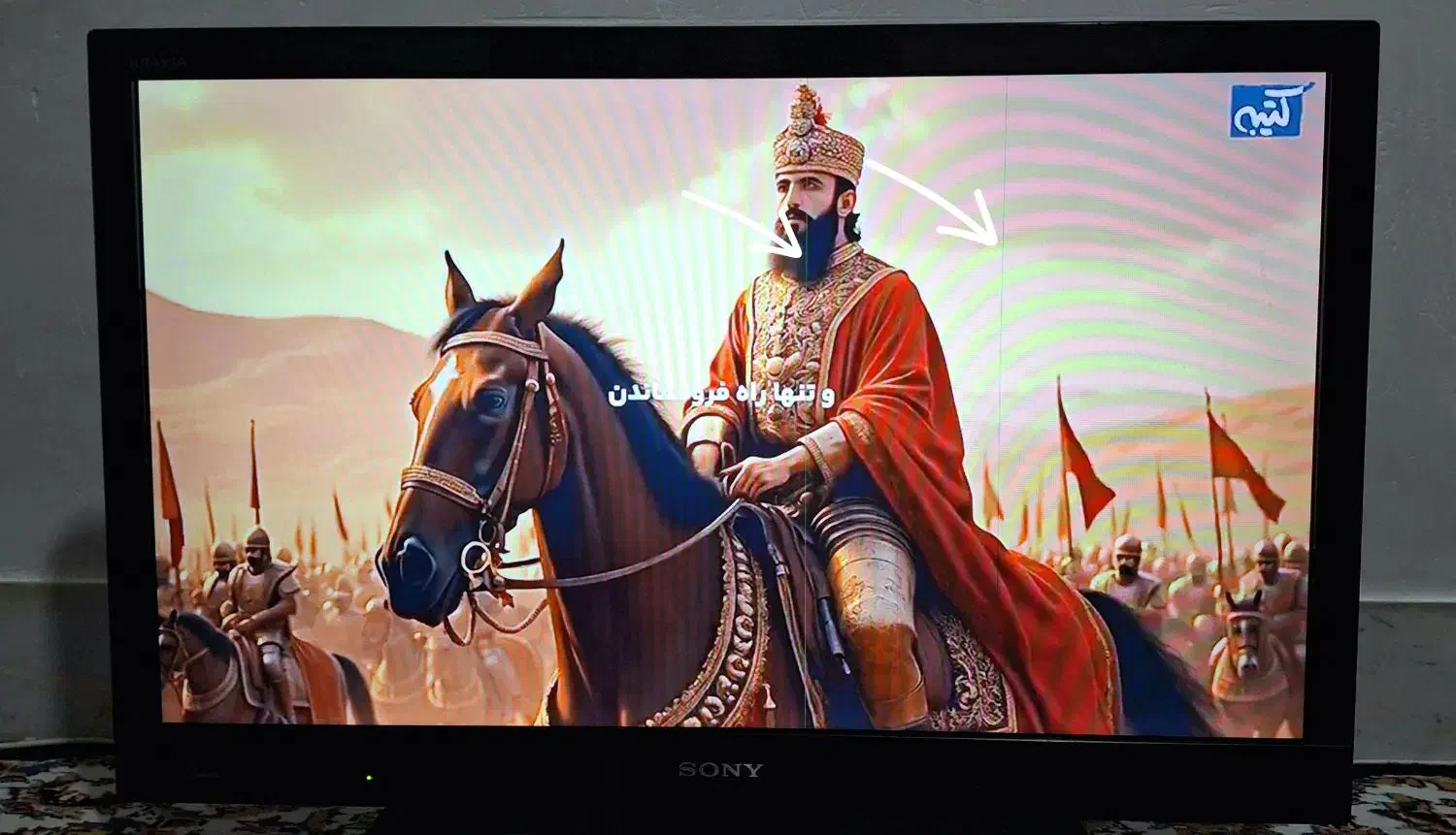 تلویزیون ال ای دی ۳۲ اینچ سونی SONY|تلویزیون و پروژکتور|رباطکریم, رباطکریم|دیوار