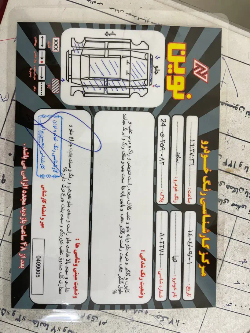 تیبا ۱مدل ۹۳ چند لکه رنگ|خودرو سواری و وانت|چالوس, |دیوار