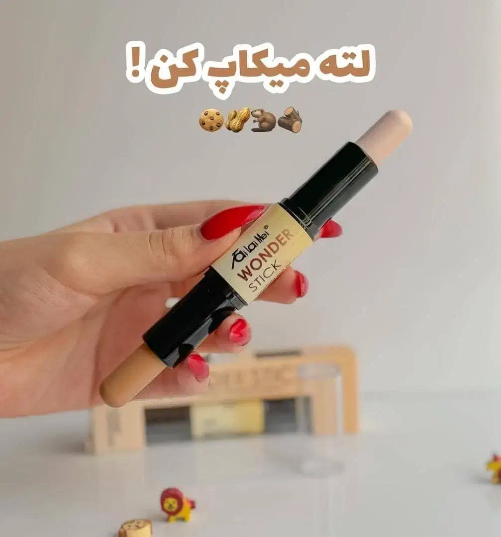 لوازم ارایشی|آرایشی، بهداشتی، درمانی|زابل, |دیوار