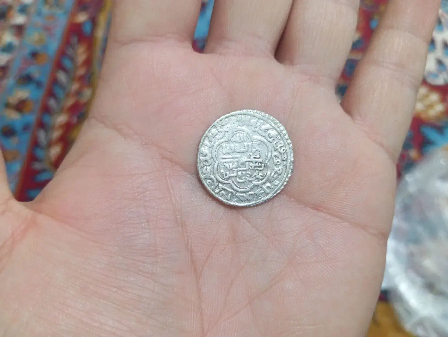 سکه ضرب قدیم و عتیقه|کلکسیون سکه، تمبر، اسکناس|مشگین شهر, |دیوار