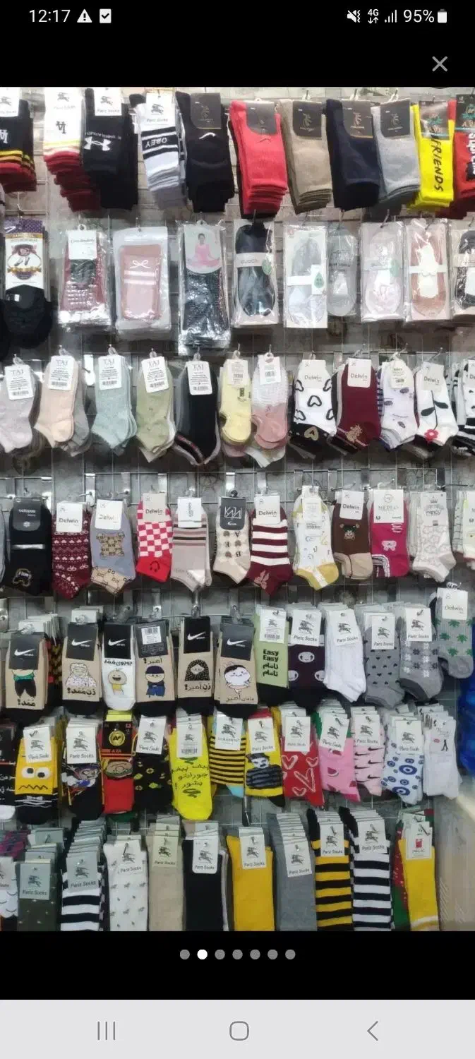 ژیلت،لوازم تحریر،جوراب وخرازی همه مدل فقط ۲۰تومان|لوازم التحریر|کرمانشاه, |دیوار