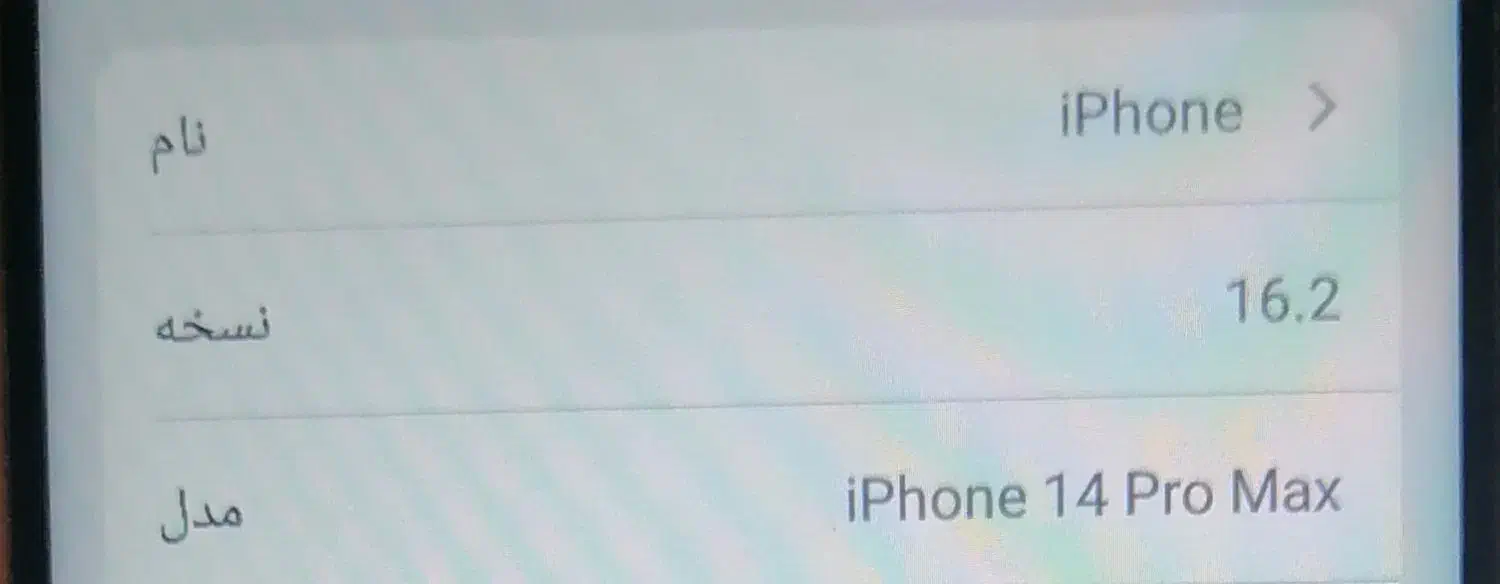 گوشی ایفون|موبایل|پاکدشت, پاکدشت (مامازند)|دیوار