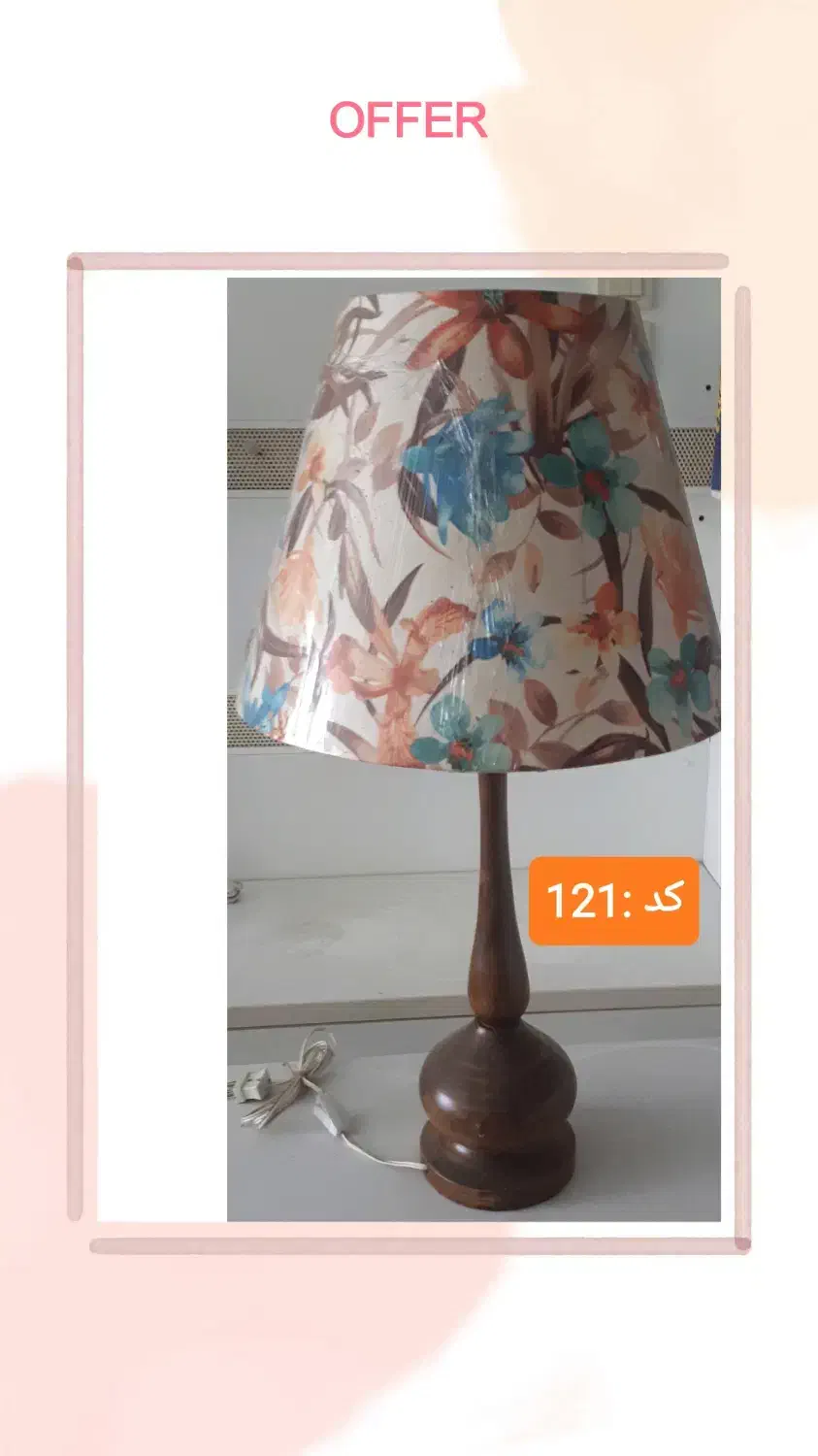 آباژور لوستر آویز شلف وارداتی و کار دست|لوستر و چراغ آویز|ساری, |دیوار