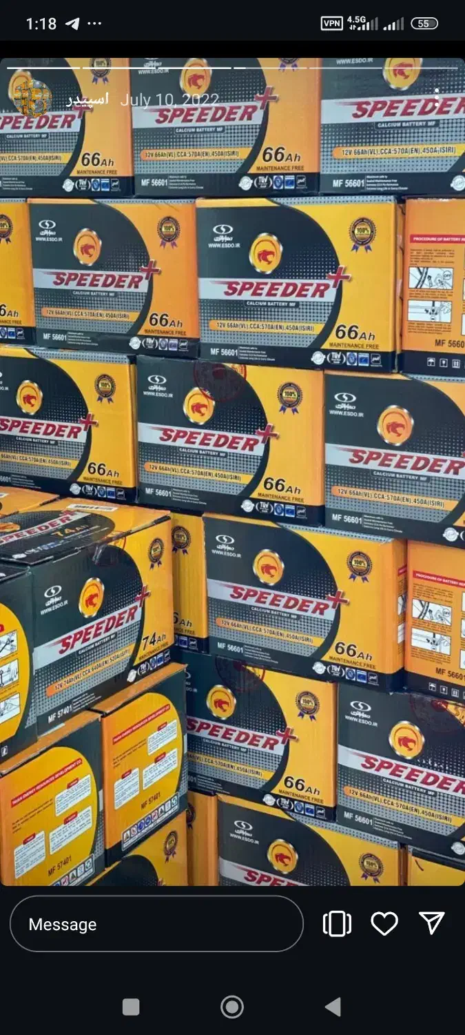 باتریخودروباطریماشینوموتورنصبدرمحل|قطعات یدکی و لوازم جانبی|تهران, دروس|دیوار