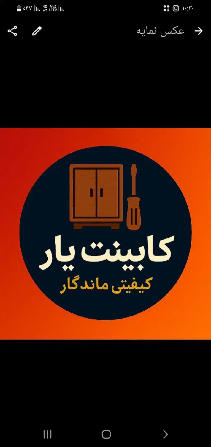 (مشارکت) در تکمیل واحد خام|مشارکت در ساخت املاک|شیراز, زرهی|دیوار