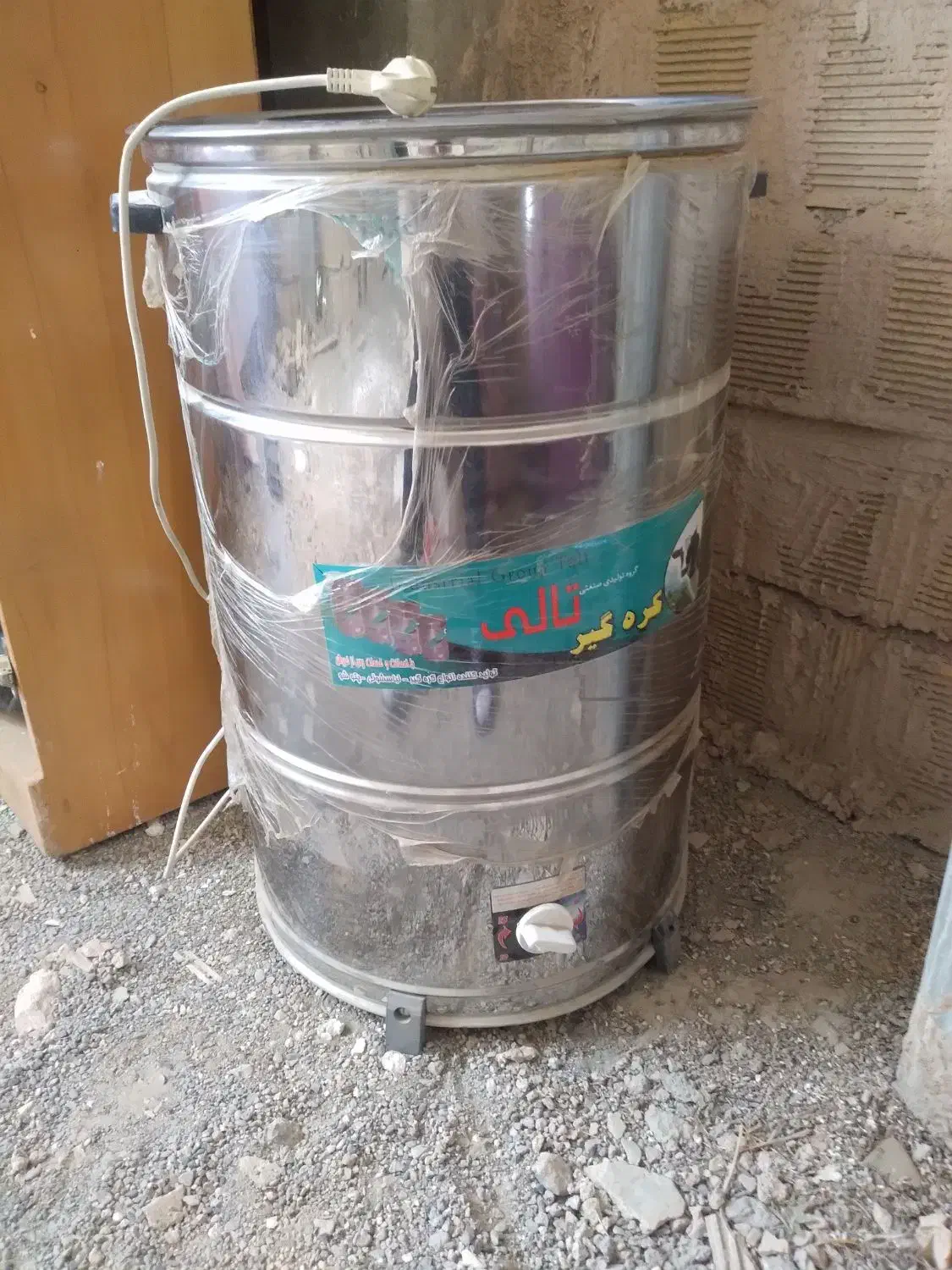 کره گیر|سایر لوازم برقی|ابریشم, |دیوار