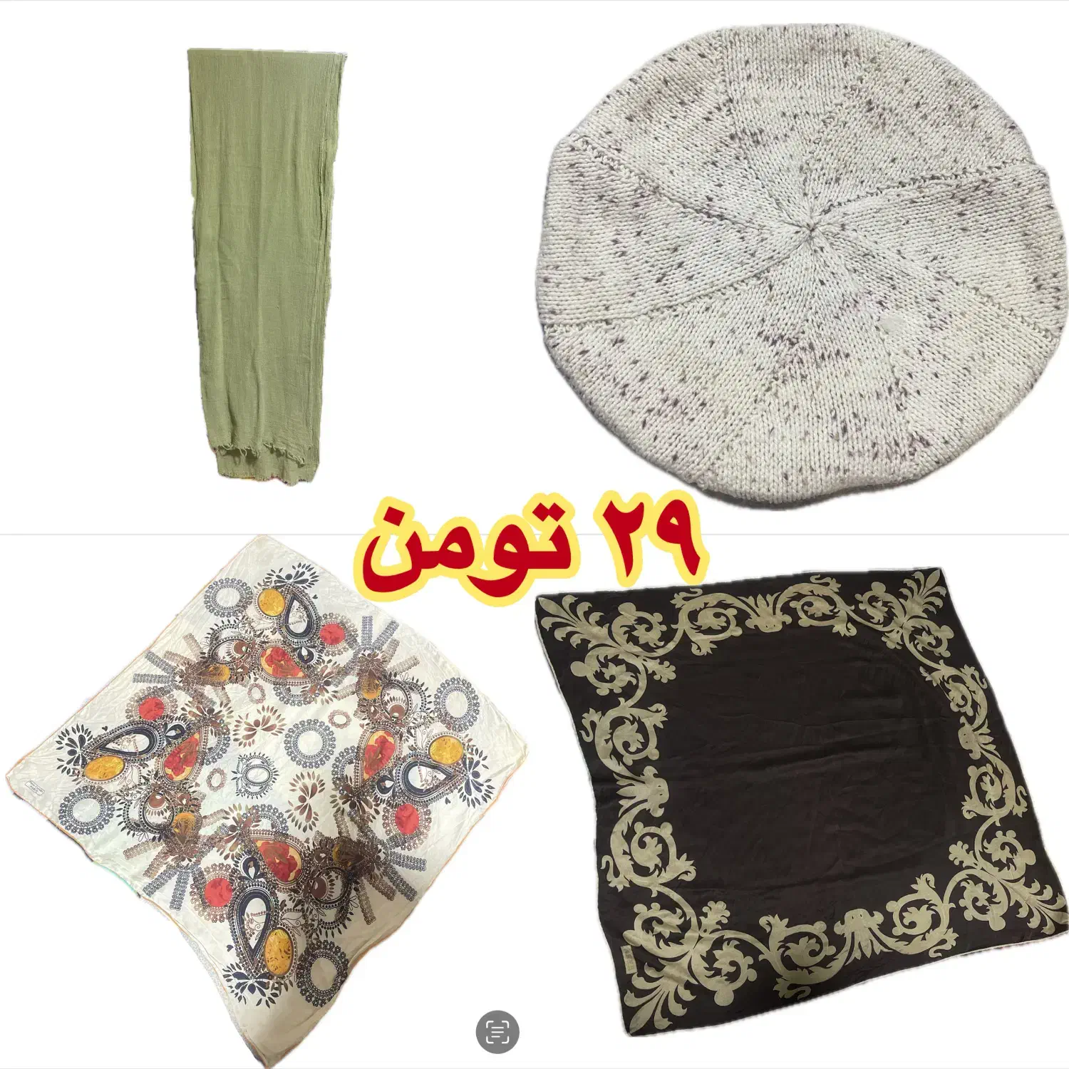 شال و روسری و کلاه واسکارف|لباس|تهران, مرزداران|دیوار