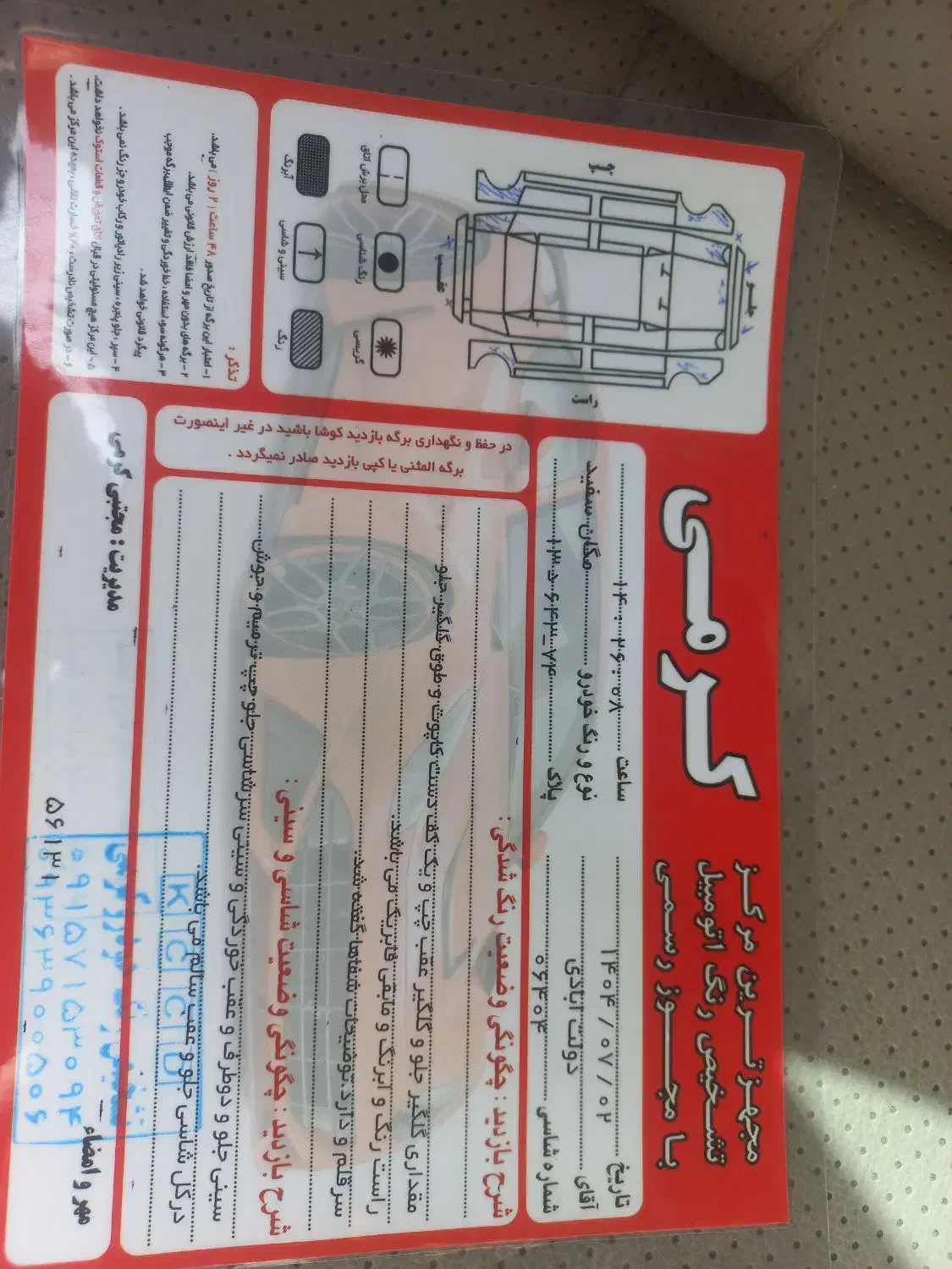 مگان ۲۰۰۰ اپشنال|خودرو سواری و وانت|مشهد, مقدم|دیوار