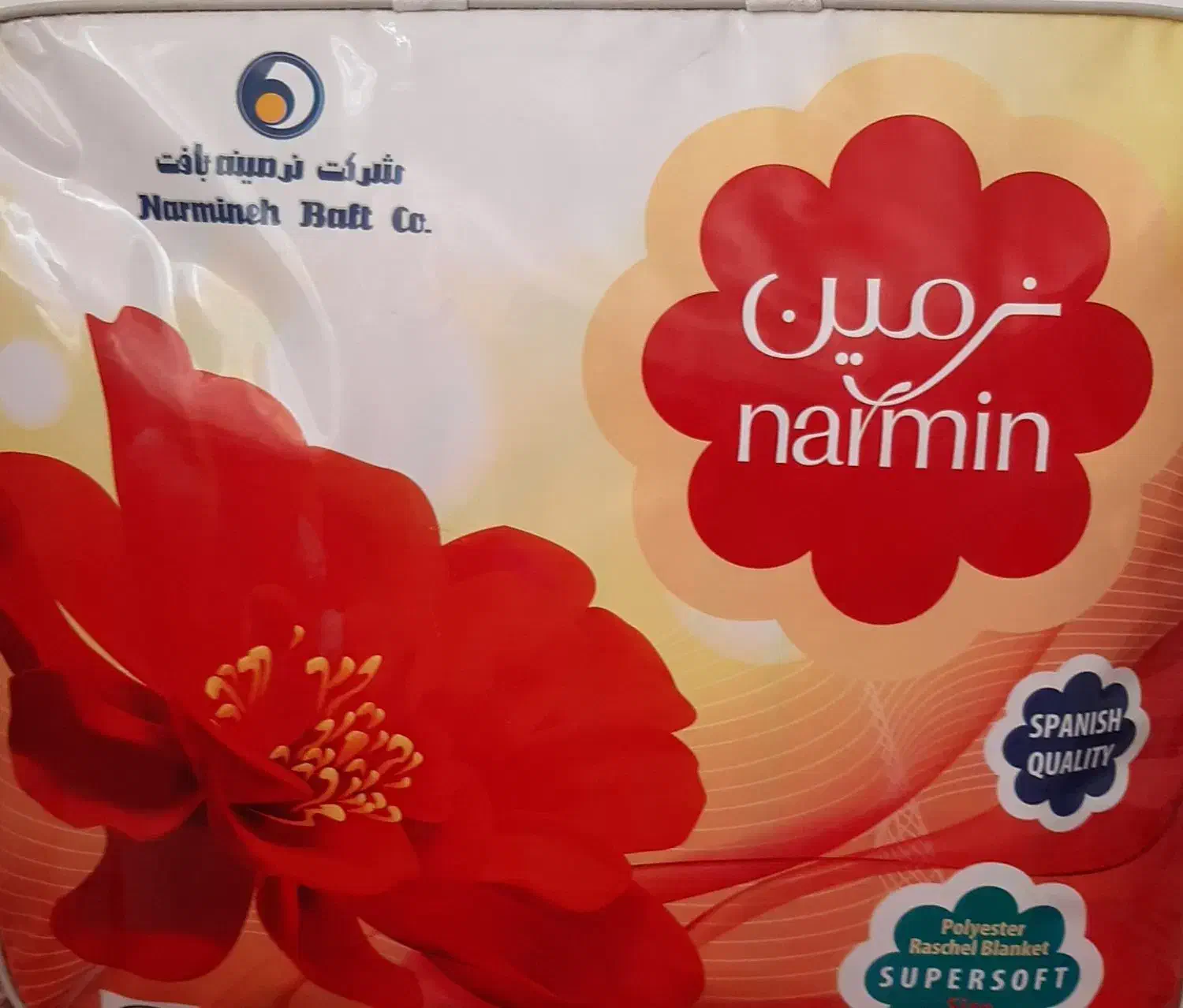 پتو نرمین یک نفره|رختخواب، بالش، پتو|زاهدان, |دیوار