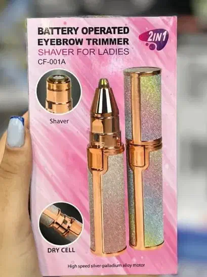 شیور ماتیکی دوسر|آرایشی، بهداشتی، درمانی|قائن, |دیوار