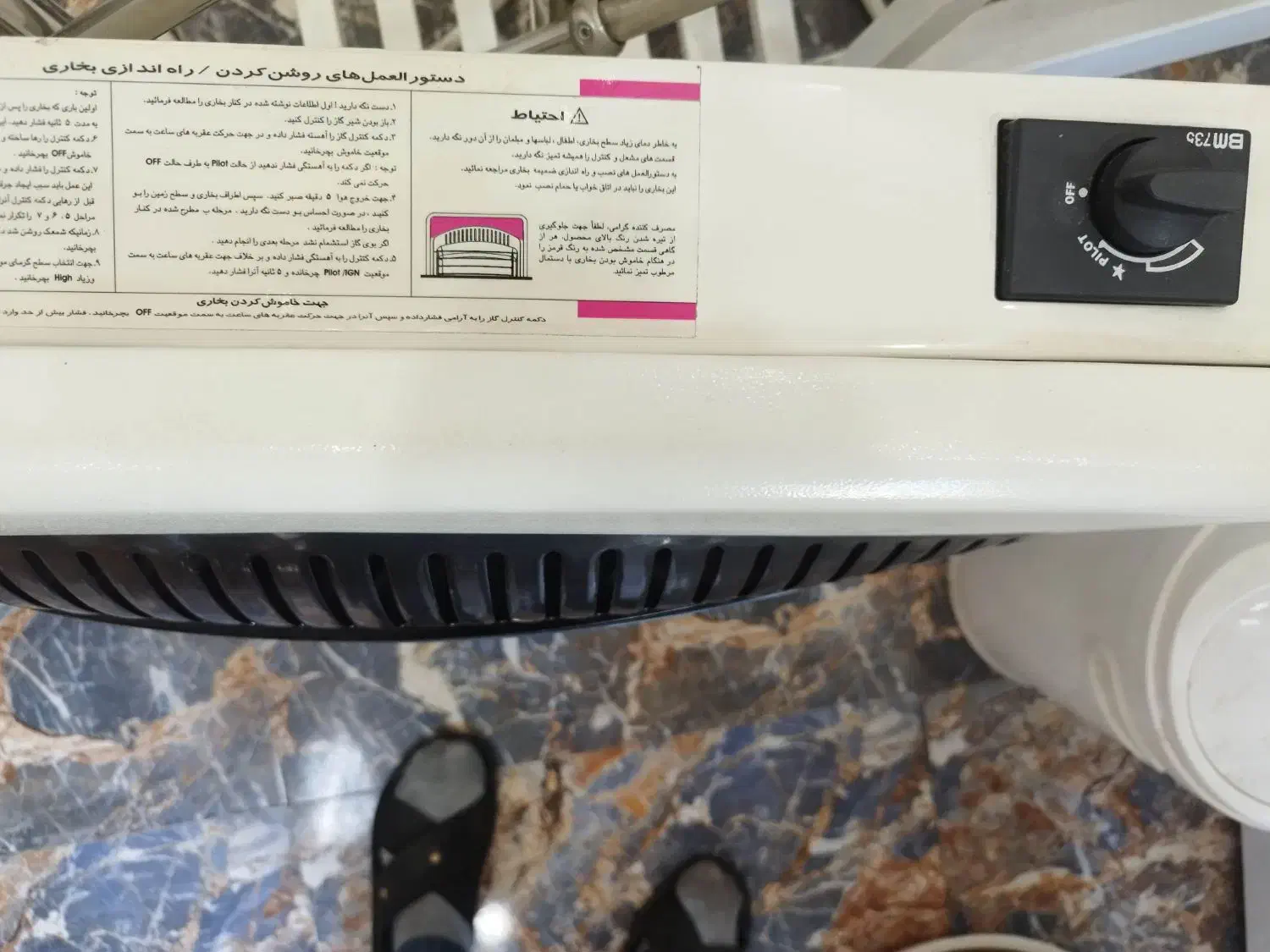 بخاری گازی بدون دودکش|بخاری، هیتر، شومینه|قروه, |دیوار