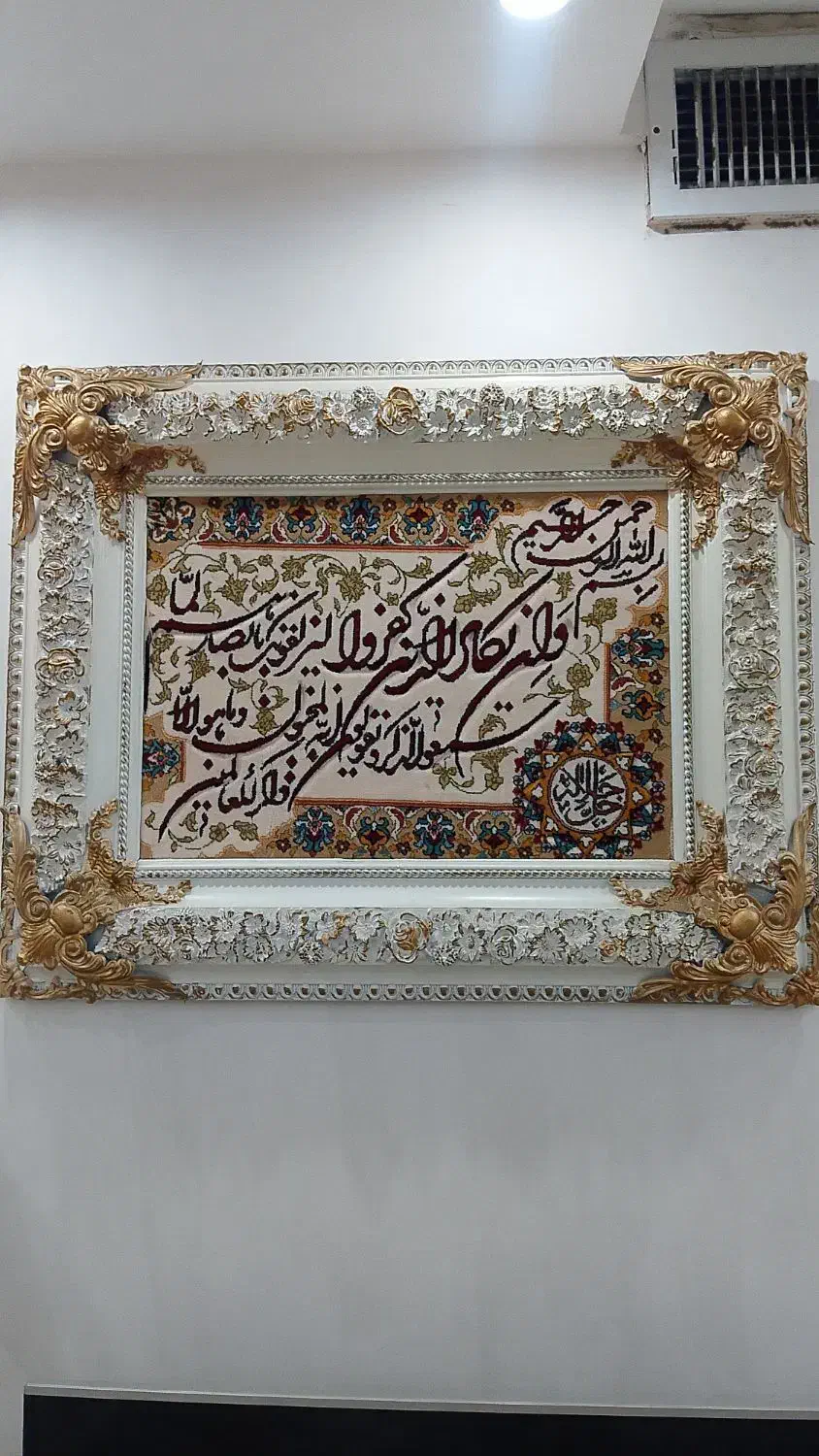 تابلو فرش|تابلو فرش|تهران, گمرک|دیوار