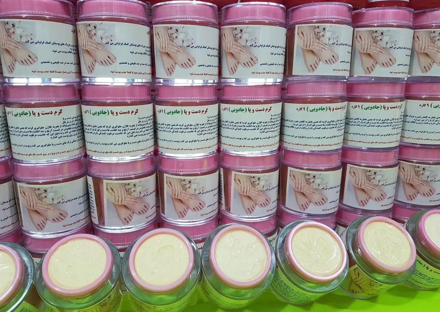 کرم سفید کننده دست وپا(جادویی) ۹ کاره|آرایشی، بهداشتی، درمانی|کنارک, |دیوار