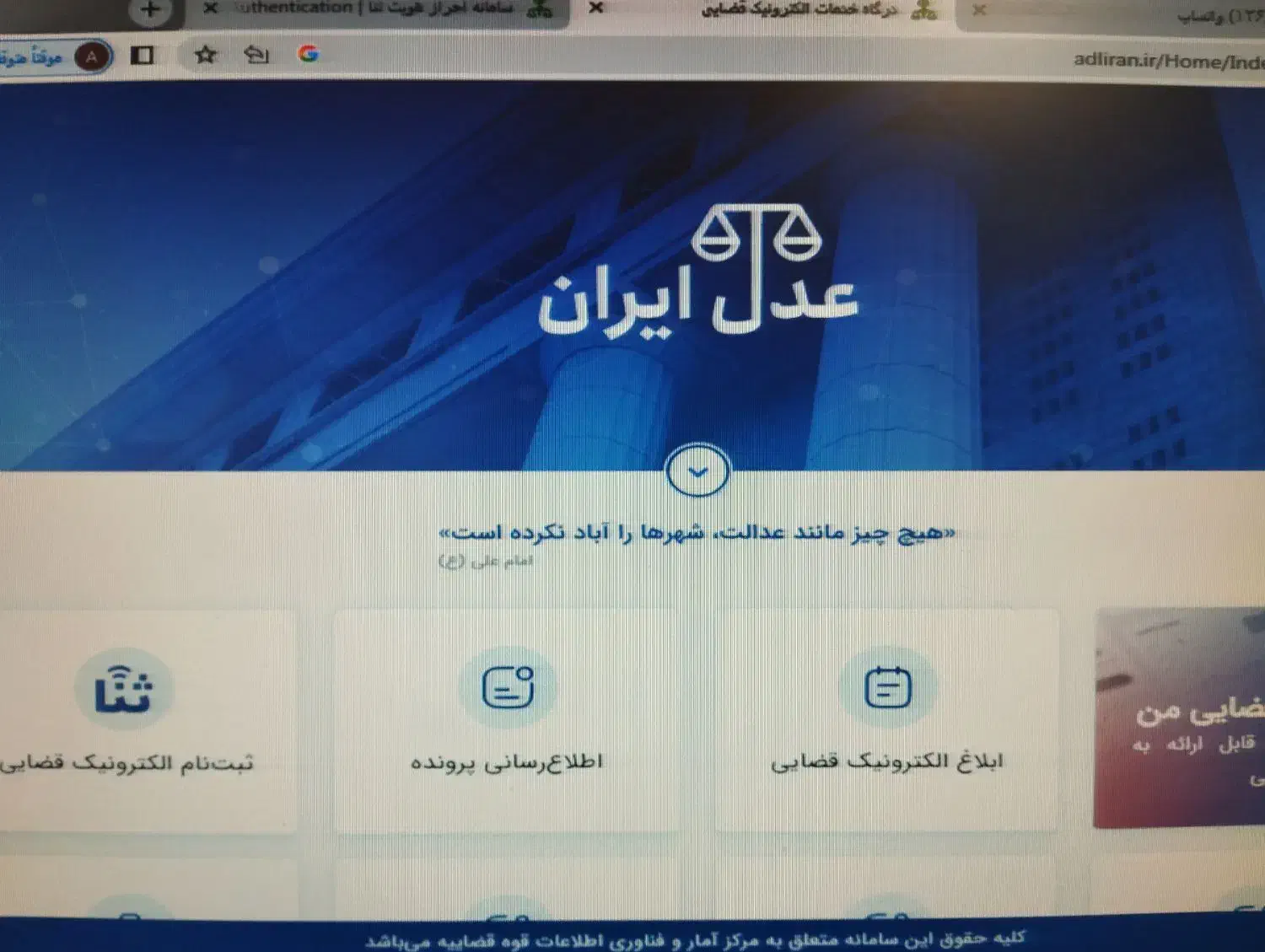 فتوکپی|استخدام اداری و مدیریت|تهران, ایرانشهر|دیوار