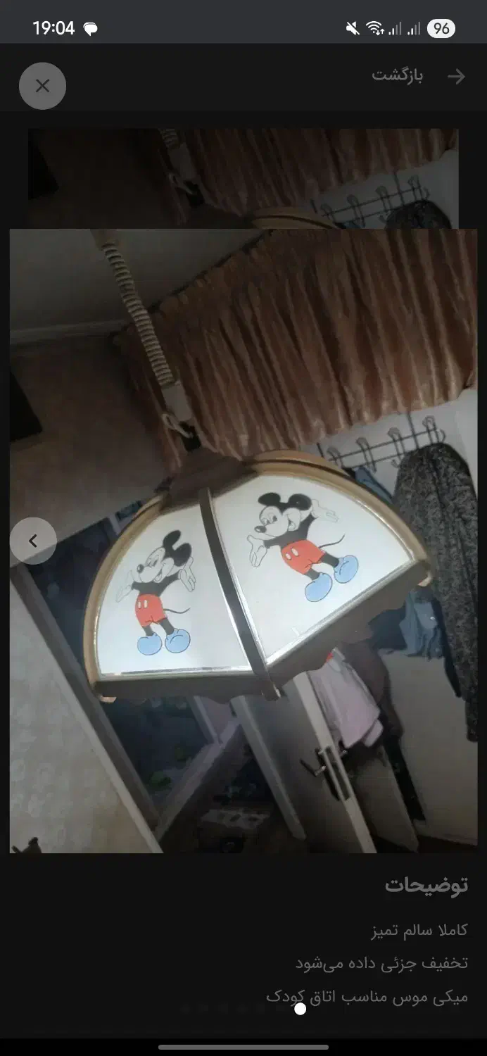 لوستر اتاق کودک|لوستر و چراغ آویز|تهران, یافتآباد|دیوار