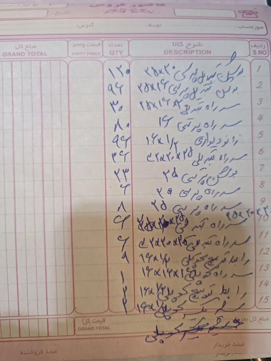 اتصالات نیوپایپ|مصالح و تجهیزات ساختمان|فردیس, شهرک شهید حسینی|دیوار