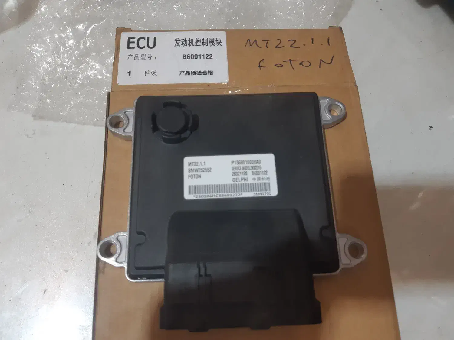 ایسیو ون وانا DELPHI MT22.1.1.نو آکبند|قطعات یدکی و لوازم جانبی|تهران, بازار|دیوار