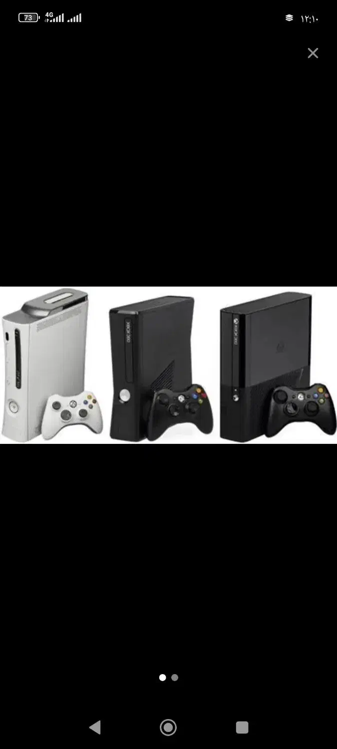 خریدار ایکس باکس360|کنسول، بازی ویدئویی و آنلاین|الوند, |دیوار