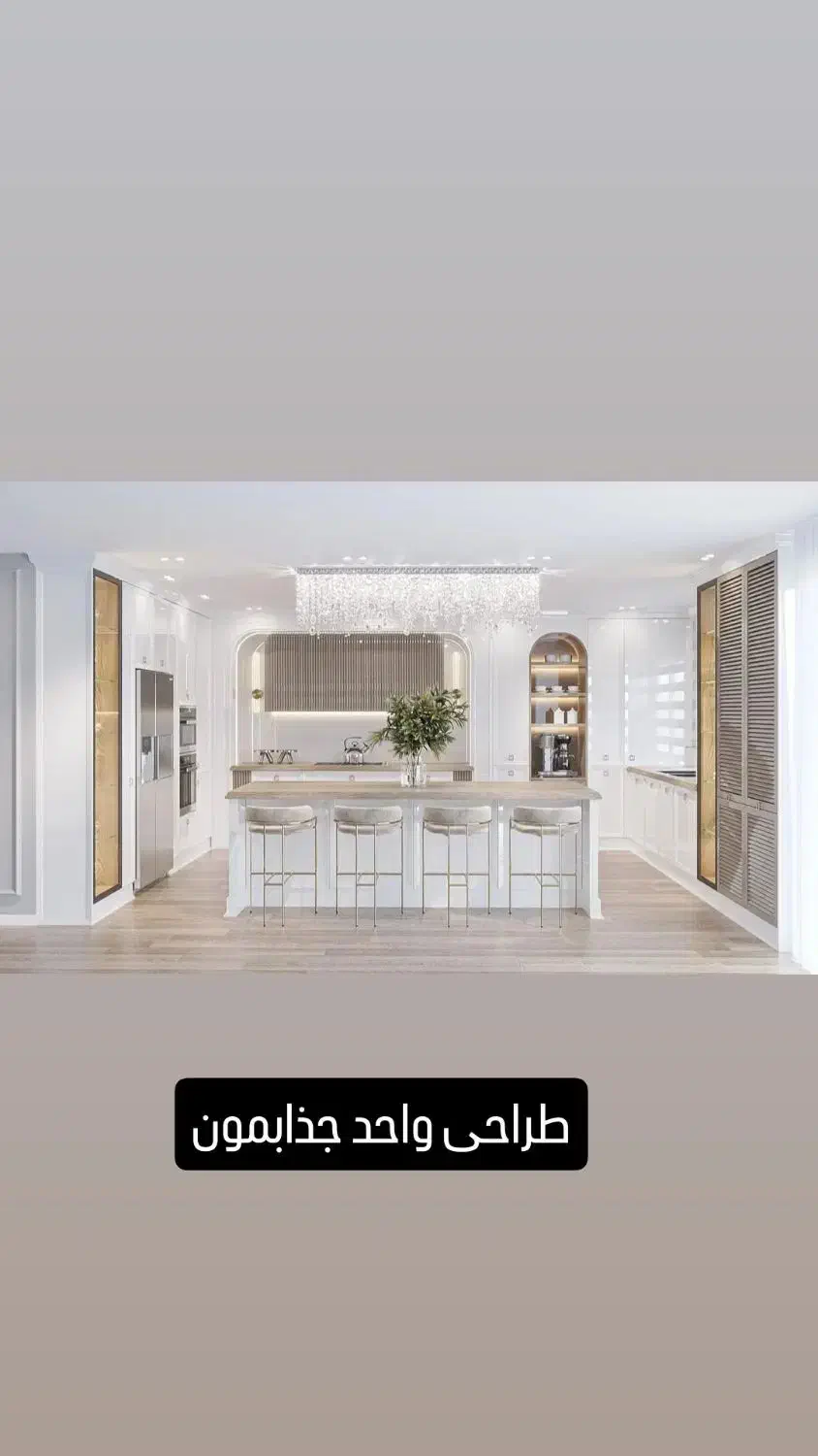 استخدام استاد کار و نصاب کابینت|استخدام معماری، عمران و ساختمانی|قائمشهر, |دیوار