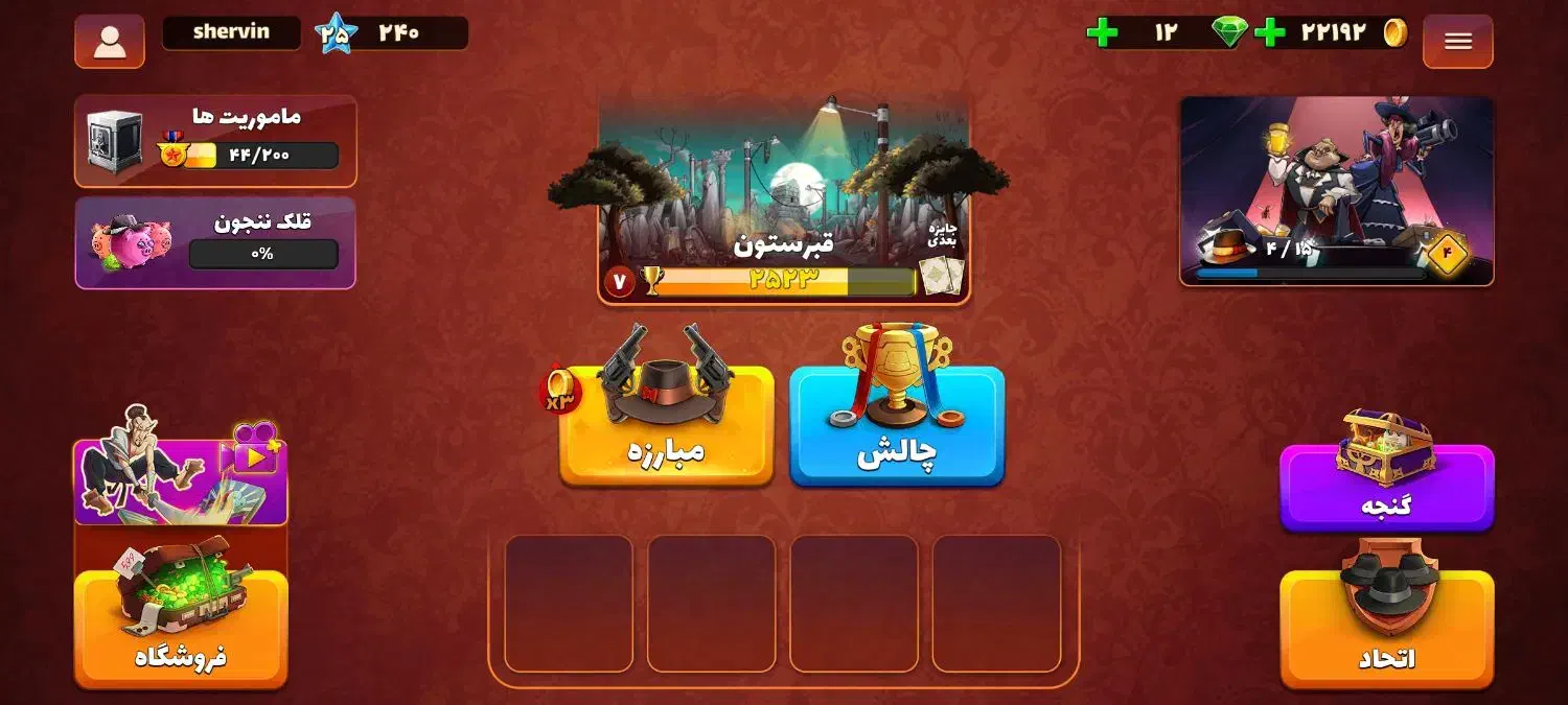 اکانت پسر خوانده|کنسول، بازی ویدئویی و آنلاین|تهران, علم و صنعت|دیوار