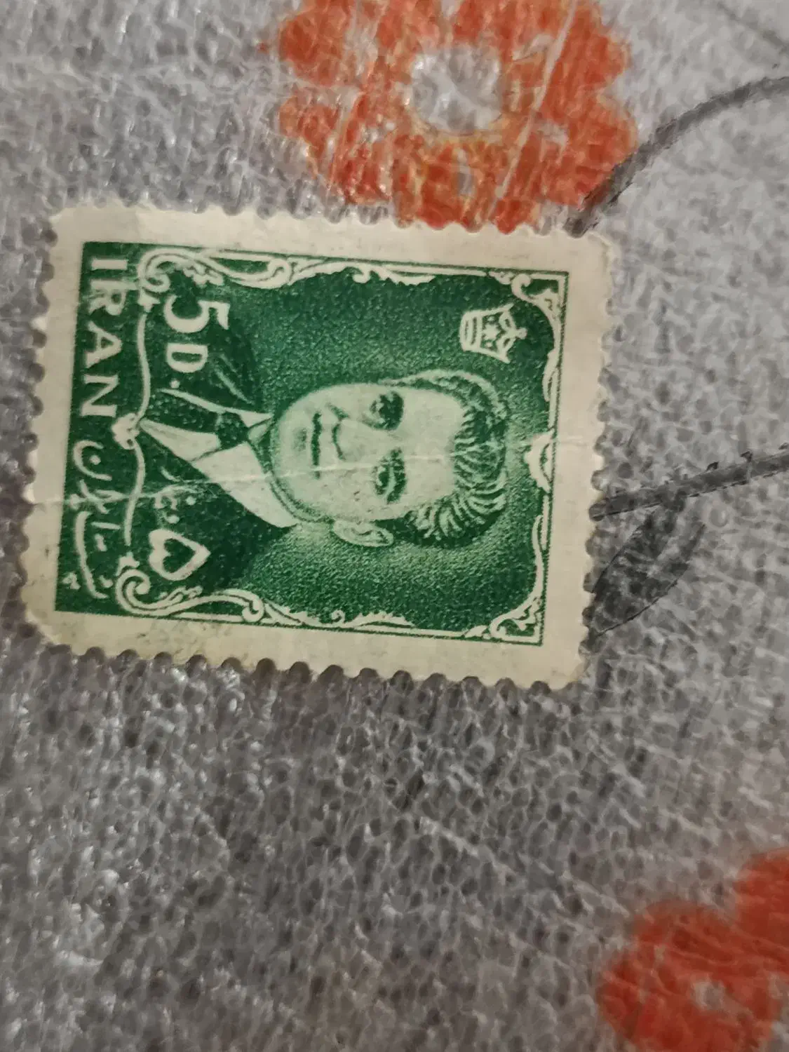 تمر کلکسیونی|کلکسیون سکه، تمبر، اسکناس|سلماس, |دیوار