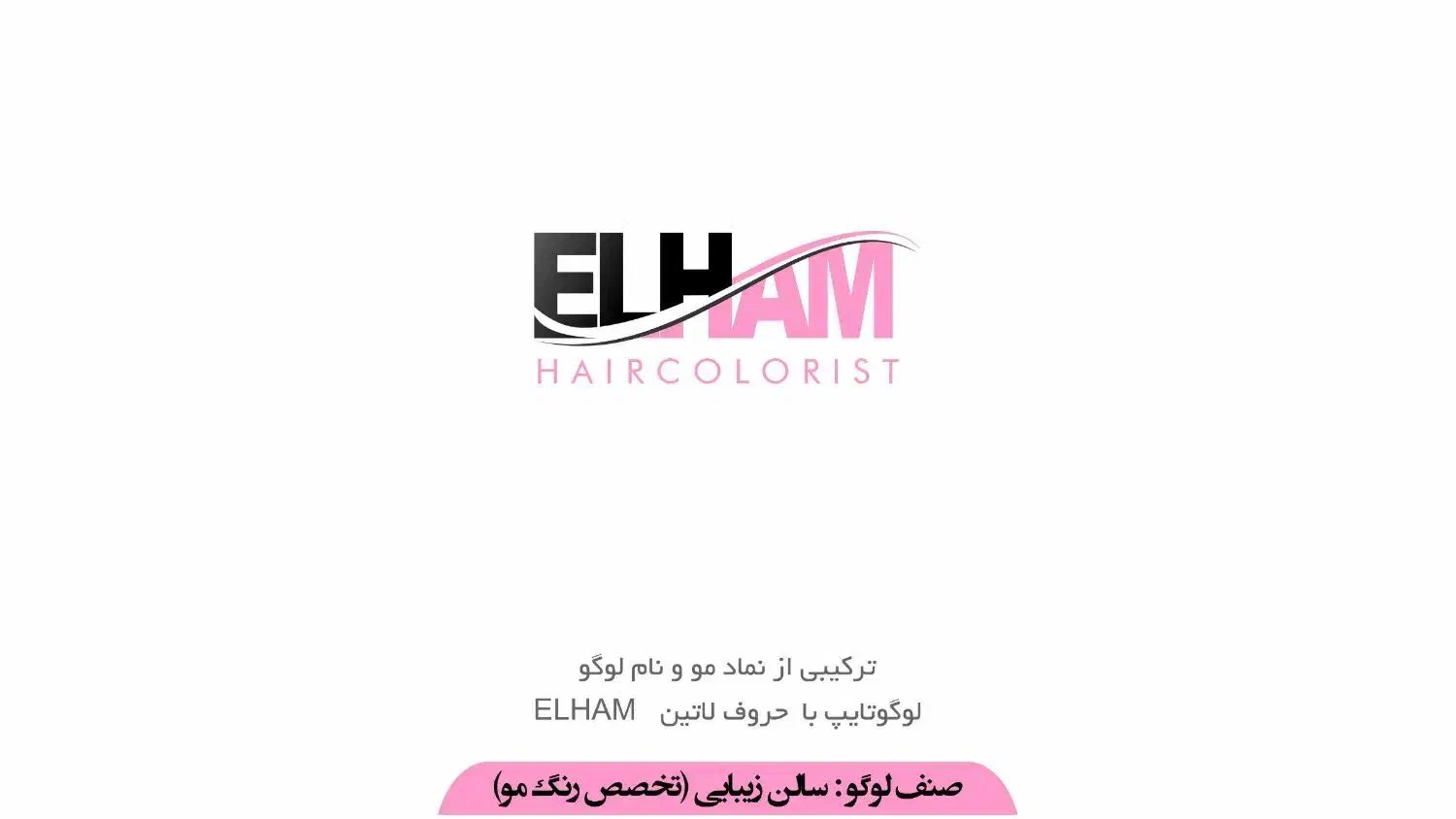 طراحی لوگو لوگوتایپ    طراحی گرافیک     گرافیست|خدمات رایانه‌ای و موبایل|تهران, آسمان|دیوار
