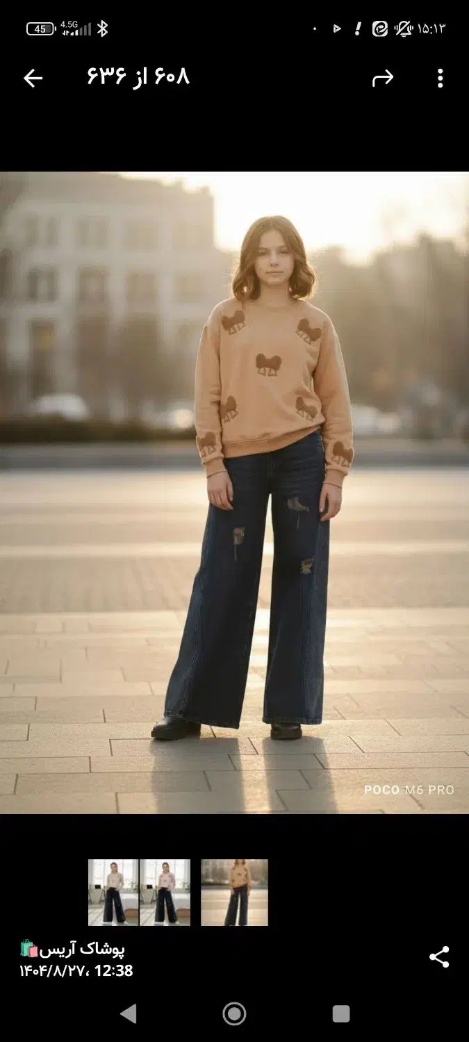 دورس وشلوار لی دخترانه|کفش و لباس بچه|قم, شهرک مهدیه (مدرس)|دیوار