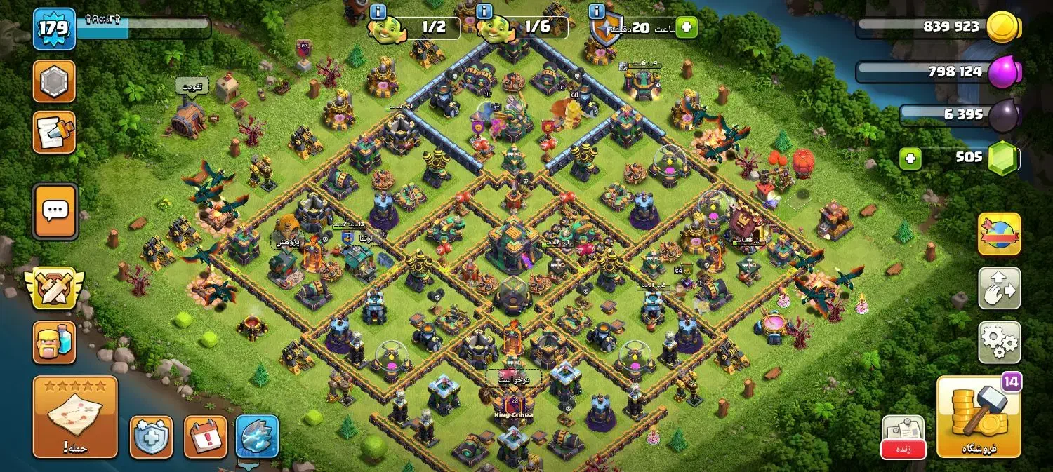 کلش اف کلنز|کنسول، بازی ویدئویی و آنلاین|میانه, |دیوار