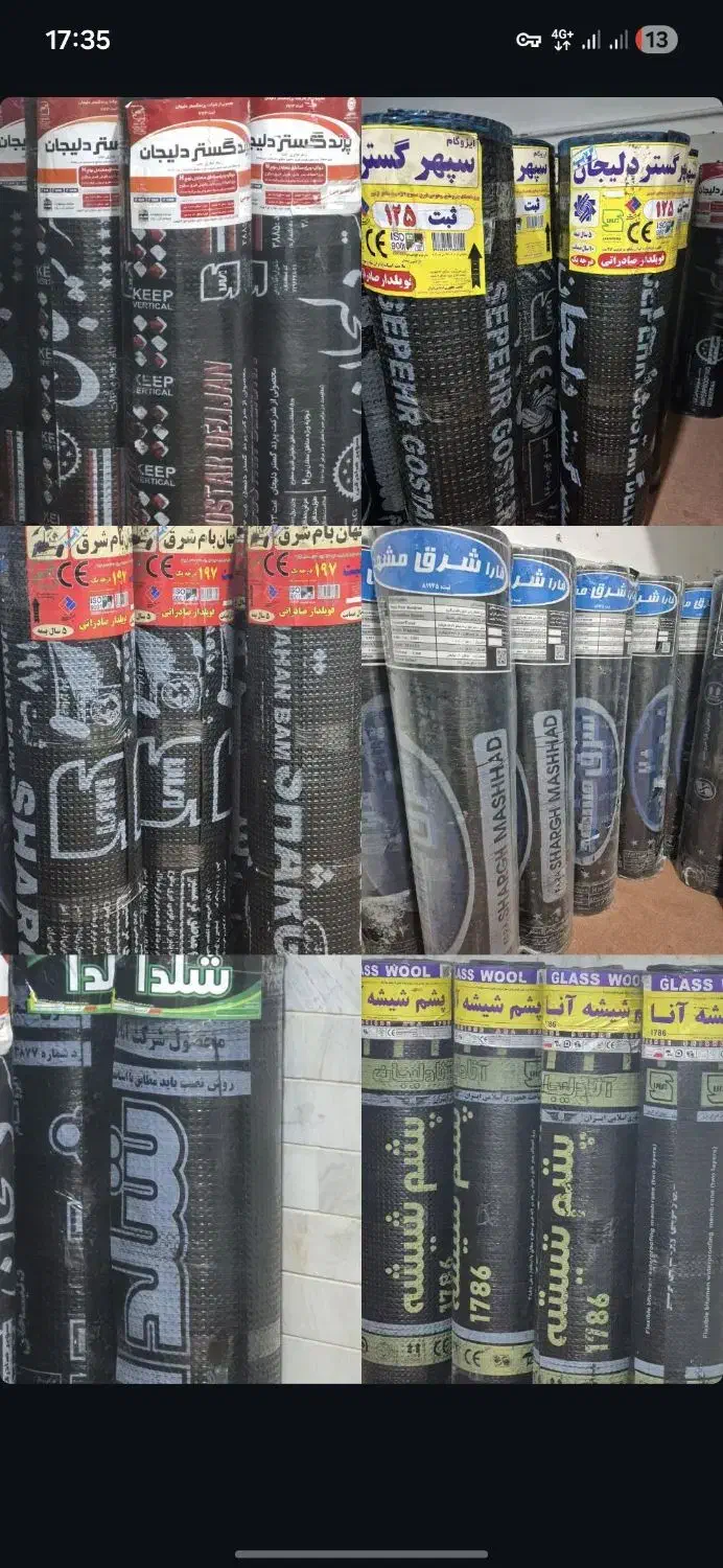 فروش و نصب ایزوگام ساحل|خدمات پیشه و مهارت|بندر ترکمن, |دیوار