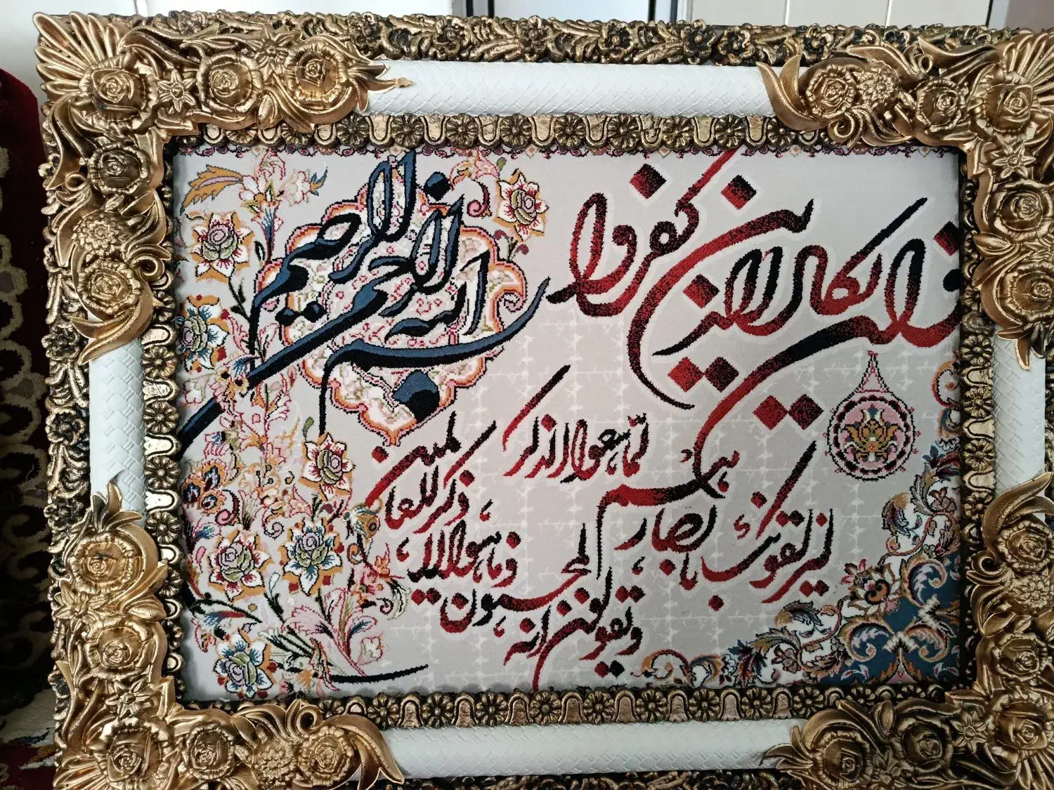 فروش فوق العاده تابلو فرش وان یکاد(ویژه روز مادر)|تابلو فرش|شیراز, شهرک پرواز|دیوار