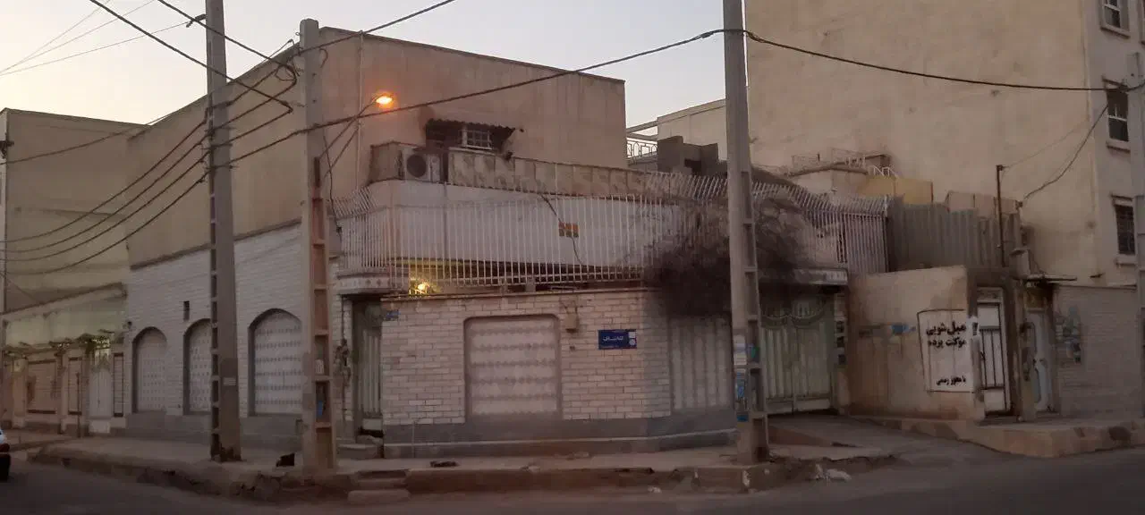 ۱۸۰ متر ویلایی سر دو نبش ، چهاراه زند|فروش خانه و ویلا|اهواز, نادری|دیوار