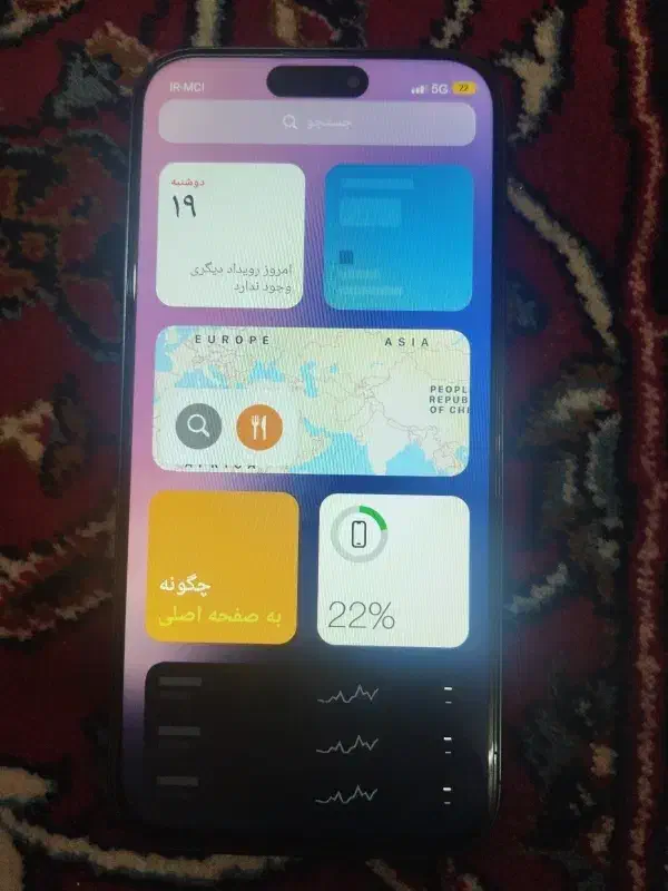 گوشی آیفون|موبایل|بروجرد, |دیوار