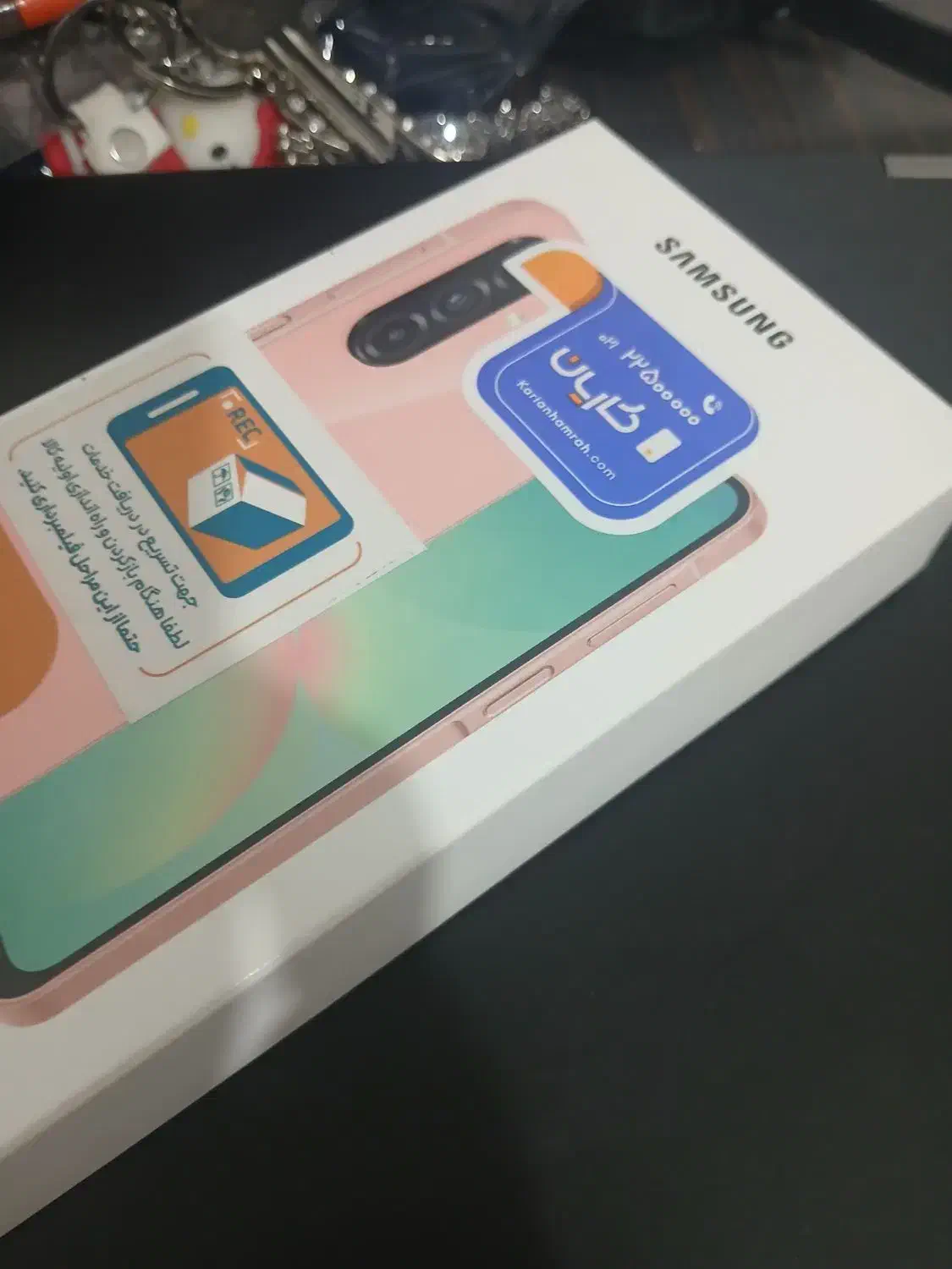 a26سامسونگ|موبایل|زابل, |دیوار