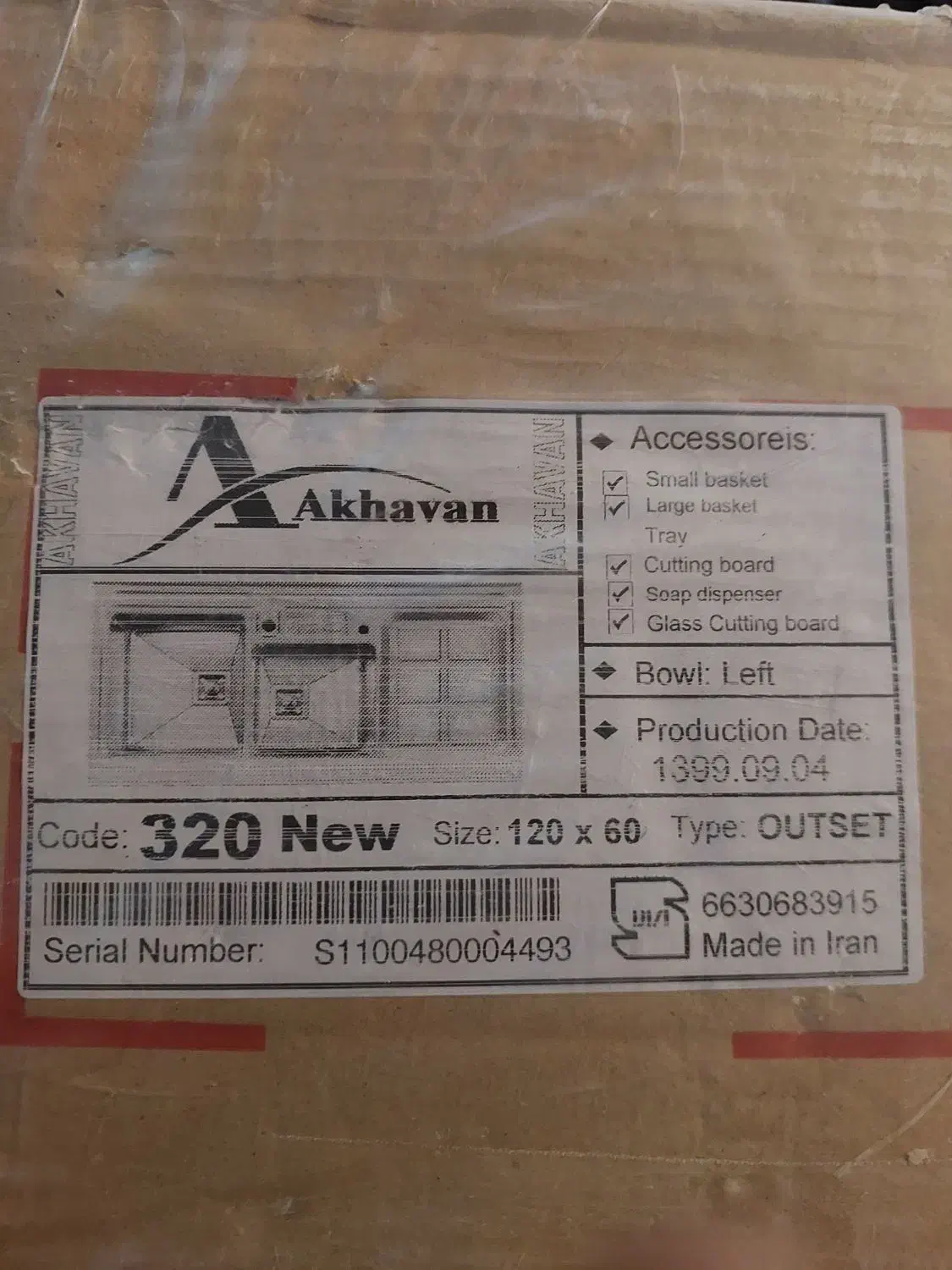 سینک ظرفشویی اخوان روکار|مصالح و تجهیزات ساختمان|تهران, حکیمیه|دیوار